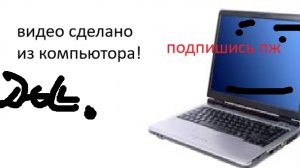 тест видео компьютора компьютора