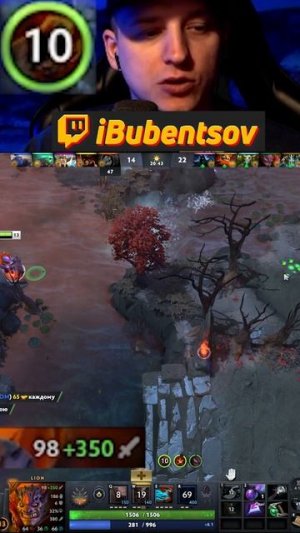 ЗРИТЕЛИ СНОВА И СНОВА ПРОСЯТ ПИКНУТЬ МИД ЛИОНА В ДОТА 2 / LION DOTA2