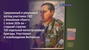 Выставка «Лица героев. 128 отдельной мотострелковой бригаде посвящается…»