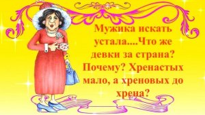 Видеооткрытка для отличного настроения
