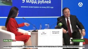 Группа «Сафмар» генеральный партнер Кавказского инвестиционного форума