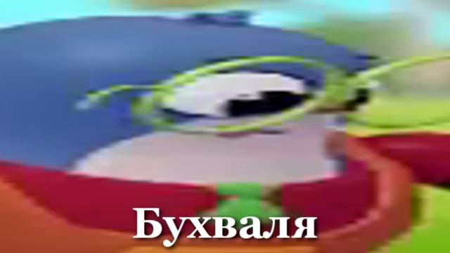 Бухлишки Обновление 4 серия - Настоящий придурок