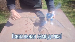 Почему я Раньше до этого не додумался, Как сделать Ветяк отпугиватель птиц за 4 минуты!