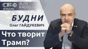 🔴США объявили о завершении войны с Ираном и пригрозили Кубе. Что за чудо-трактор показали Лукашенко