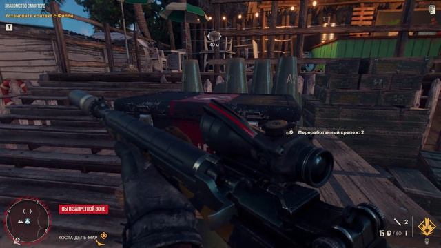 FarCry 6 . Прохождение 2
