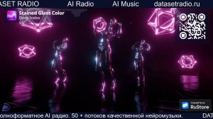 ИИ Радио AI Радио AI Музыка