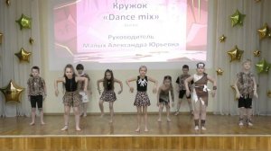 Отчетный концерт допобразования 2026