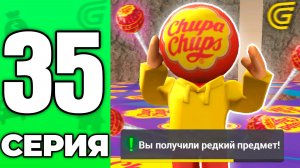 Я В ШОКЕ С ЭТОЙ НАГРАДЫ!😱✅ Путь Бомжа на ГРАНД МОБАЙЛ #35 - в GRAND MOBILE