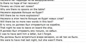 From phrasebooks 0022