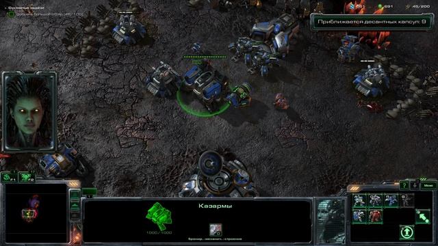 StarCraft 2. Wings of Liberty 24 Врата ада