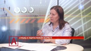 Инна Кулешова: «Часто это не желание умереть, а крик быть услышанным»