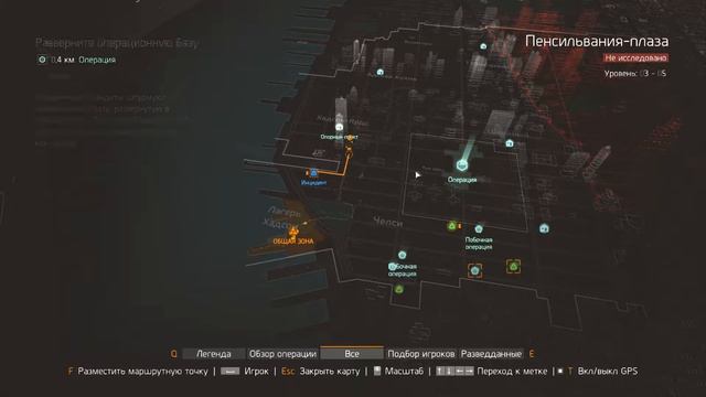 Tom Clancy_s The Division Ep.03