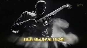 С . Есенин_ Сыпь, гармоника!С дополнением от WPS