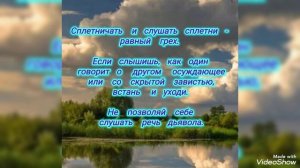 Мы страдаем за свои грехи...