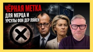 А. ПЕСКЕ; Европейцам хотелось бы видеть Россию и Америку своими колониями