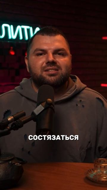 Все вызывают на дуэль сильнейшего
