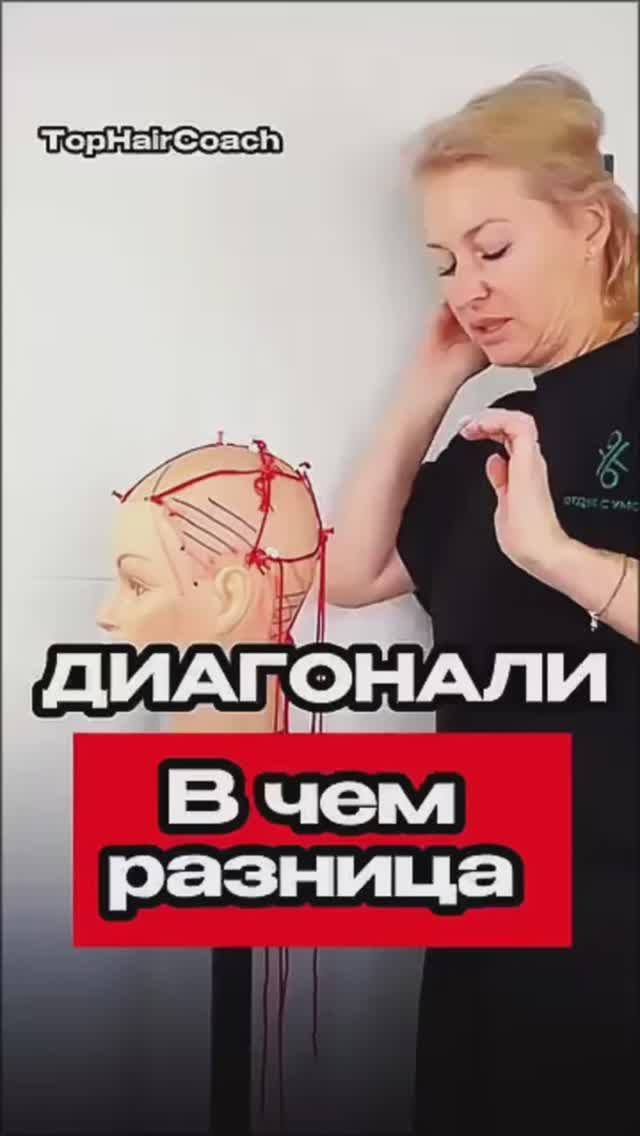 Обучение стрижкам