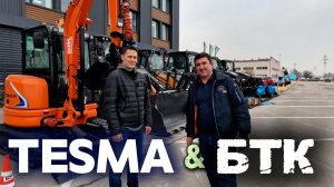 TESMA в гостях у БТК
