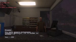 Я получил секретную концовку в игре overcome your fears