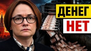 Началось кубышка пуста, правительство включает печатный станок
