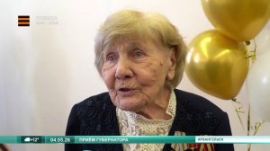 04.05.2026 Торжественный приём