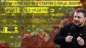 ШОК: российские войска перекрыли единственный путь снабжения Лимана!