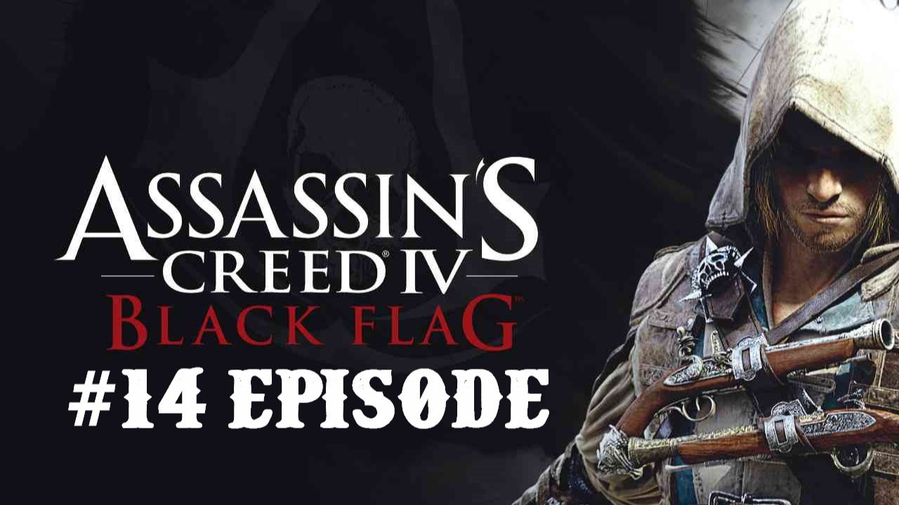 Assassin’s Creed IV: Black Flag | #14 Episode | Осада Чарльстона #Assassin #AС #Retroslon