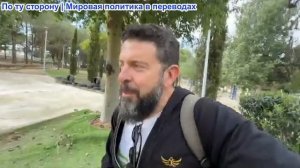 Алекс Кристофору - Зе, 9 мая, угроза. Предупреждение: выстрелы в Ормузе. Крутые ребята в Армении