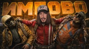 ВОТ ТАКОЙ ИМБОВЫЙ ARC RAIDERS ВООДУШЕВЛЯЕТ!