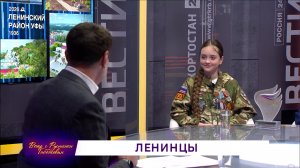 «Вечер с Рустэмом Габбасовым» - Ленинцы
