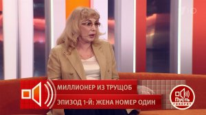 «Вся Ухта смеялась» - Елена Захарова о свадьбе бывшего мужа и Маши Распутиной