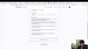 Как подать документы на регистрацию НКО через Госуслуги