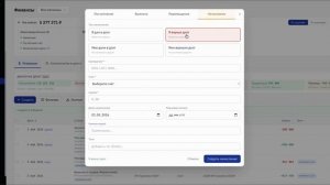 Vector-mp.ru — Полный разбор финансового учета для маркетплейсов | От настройки до контроля денег