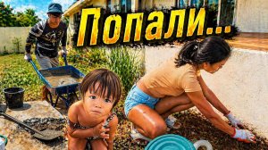 ИСХОД РУССКИХ МУЖИКОВ В ДЖУНГЛИ. ФИНАЛ ВТОРОГО ЭТАПА  Со Стройки — в ГОСПИТАЛЬ...  Обустройство Дома