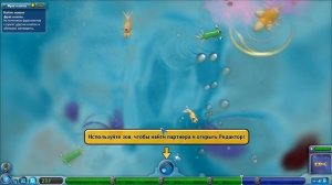 Spore прохождение