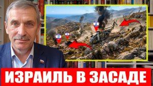 Сбит Hermes 450 и провал РЭБ Израиля - Как FPV дроны Хезболлы ломают ЦАХАЛ в Ливане