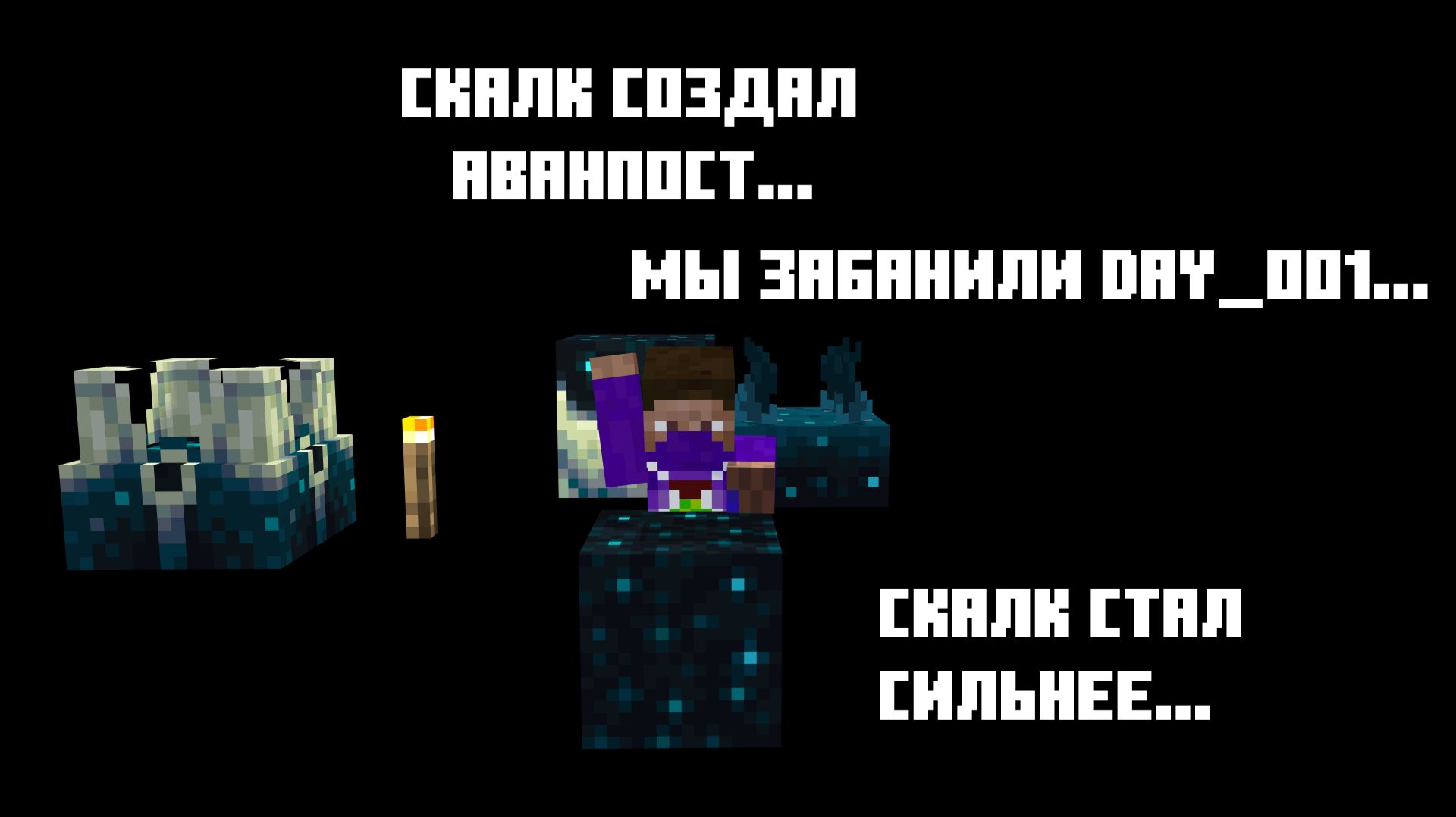 Аванпост скалка! 3 серия! Q-Power beta! Майнкрафт! Minecraft!