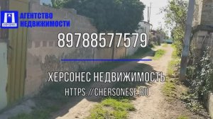 #Продажа земельного #участка 4 сот., СНТ Муссон.  #севастополь