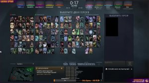 DOTA 2  |   С А Ш А   | SASHA SPRAY