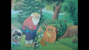 Рыжий кот