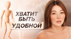 Почему одних НОСЯТ НА РУКАХ, а другие пашут за себя и того парня?