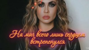 Нейро музыка « На миг всего лишь сердцем встрепенулся «на стихи поэта Владимира К. #музыка#стихи#ней