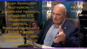 Историк-архивист А.Н.Дугин с фактами в руках разоблачает доктора фальсификационных наук Платошкина