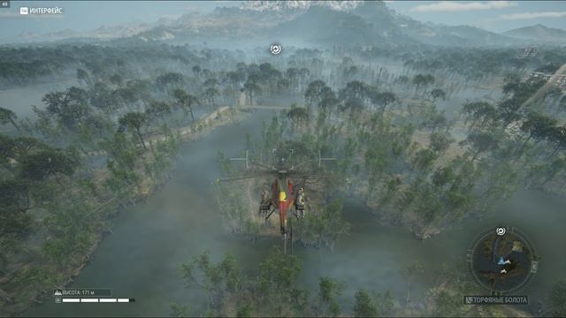 Ghost Recon Breakpoint - 9