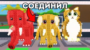 $0 до $500 ТРИЛЛИОНОВ, Но Я СОЕДИНЯЮ Брейнротов в Steal a Brainrot!