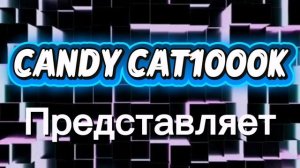 👍МОЁ ИНТРО!👍