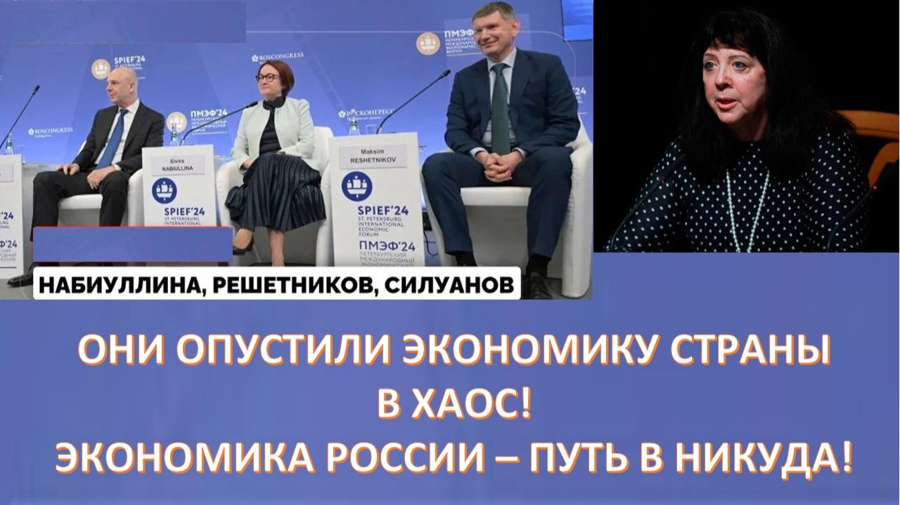 Хаос цифровизации или цифровой хаос нашей экономики. Они все дружно душат наше производство