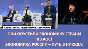 Хаос цифровизации или цифровой хаос нашей экономики. Они все дружно душат наше производство