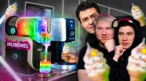 Я проверил ХУДШИЕ КУХОННЫЕ гаджеты с WB (3 часть) РЕАКЦИЯ на Самый сахар