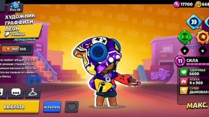 я открыл всех бойцов в brawl stars